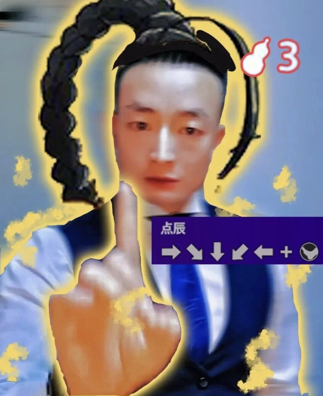 painnn的头像-萌玩ACG